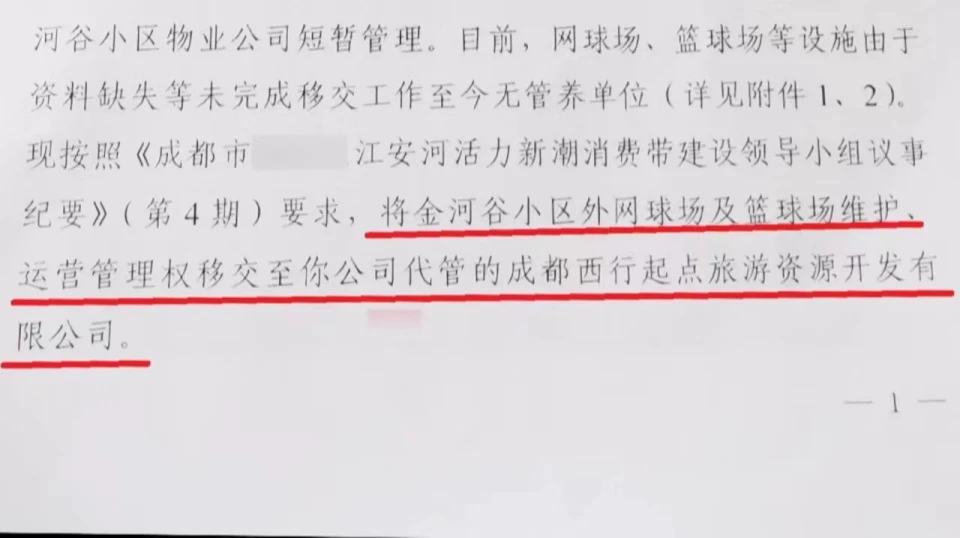初中生参加篮球杯赛的训练建议_0